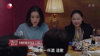 罗子君打凌玲视频,家庭纷争背后的真相揭露