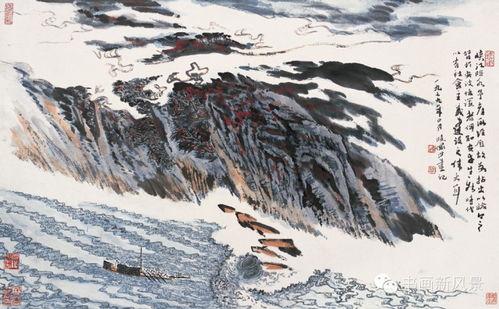 陆俨少视频,传承与创新之路