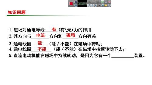 初中物理课程视频,初中物理课程视频精华概述