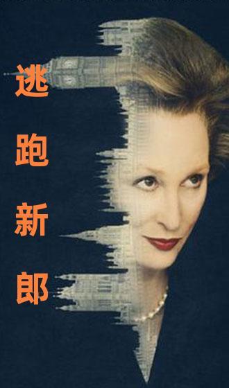 国语对白视频免费观看