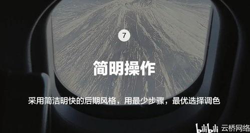 手机摄影视频教程,轻松掌握手机摄影技巧