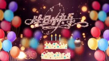 生日视频mv模板,生日视频MV温情回顾